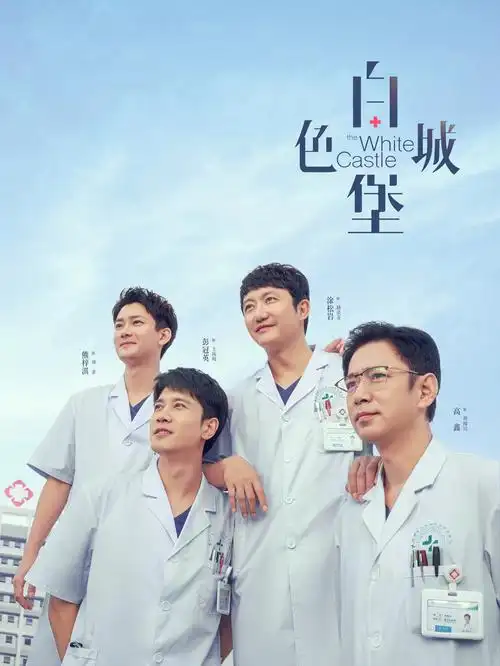 电视剧黑暗荣耀海报