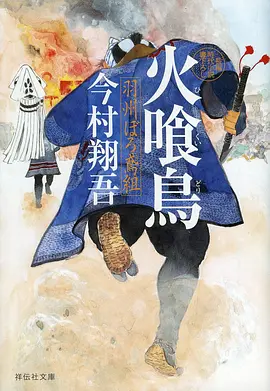 动漫海贼王海报