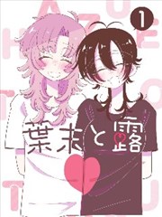 短剧绝妙好戏海报